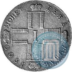 Фото 1 рубль 1800 года СМ-ОМ 