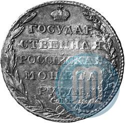 Picture 1 rouble 1803 year СПБ-АИ 
