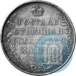 Фото 1 рубль 1807 года СПБ-ФГ 
