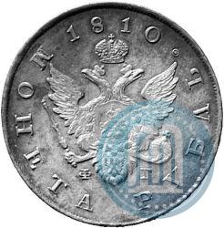 Picture 1 rouble 1810 year СПБ-ФГ "Type of 1807-1810"
