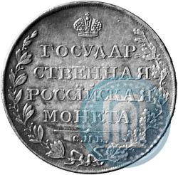 Picture 1 rouble 1810 year СПБ-ФГ "Type of 1807-1810"