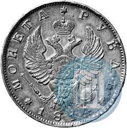 Picture 1 rouble 1814 year СПБ-МФ 