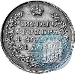 Picture 1 rouble 1814 year СПБ-МФ 