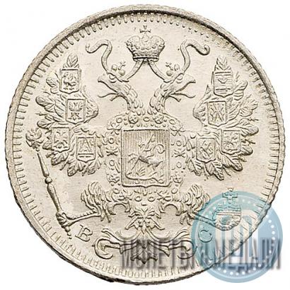 Picture 15 kopecks 1917 year ВС 