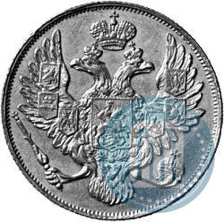 Фото 3 рубля 1828 года СПБ 