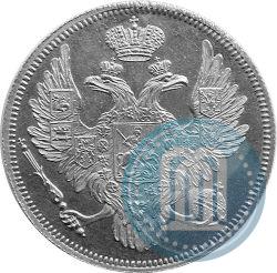 Фото 6 рублей 1829 года СПБ 