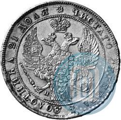 Picture 1 rouble 1836 year СПБ-НГ 