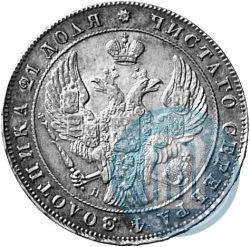 Фото 1 рубль 1840 года СПБ-НГ 