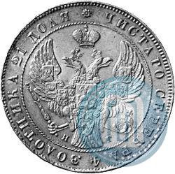 Picture 1 rouble 1841 year СПБ-НГ 
