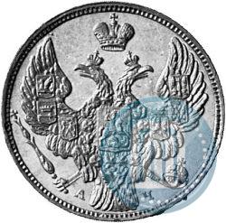 Фото 10 копеек 1842 года СПБ-АЧ 
