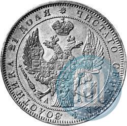 Picture 1 rouble 1843 year СПБ-АЧ 