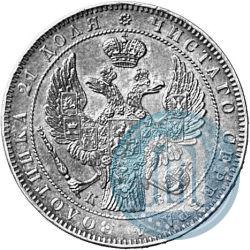 Picture 1 rouble 1844 year СПБ-КБ 