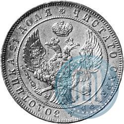 Фото 1 рубль 1844 года MW 
