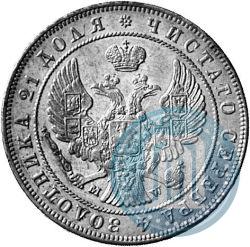 Picture 1 rouble 1846 year MW 
