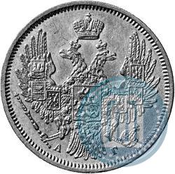 Picture 5 roubles 1848 year СПБ-АГ 