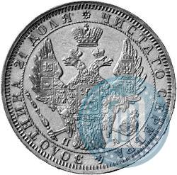 Фото 1 рубль 1851 года СПБ-ПА 
