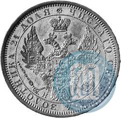 Picture 1 rouble 1854 year СПБ-HI 
