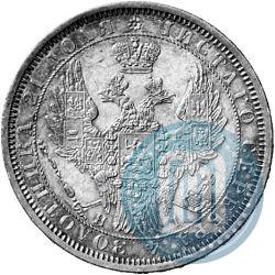 Picture 1 rouble 1855 year СПБ-HI 