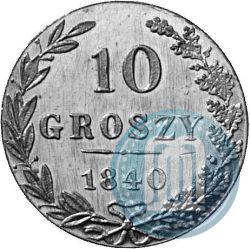 Picture 10 groszy 1840 year MW 