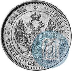 Picture 25 kopecks - 50 groszy 1850 year MW 
