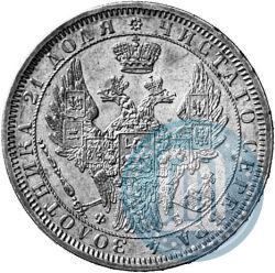 Фото 1 рубль 1858 года СПБ-ФБ 