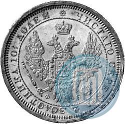 Фото Полтина 1858 года СПБ-ФБ 