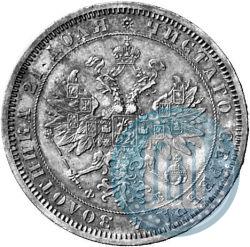 Фото 1 рубль 1859 года СПБ-ФБ 