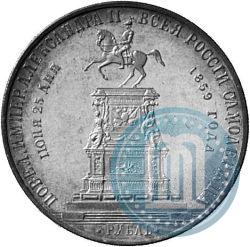 Picture 1 rouble 1859 year  "In memory of unveiling of monument to Emperor Nicholas I in St. Petersburg"