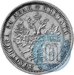 Picture 1 rouble 1860 year СПБ-ФБ 