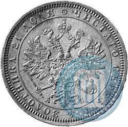 Фото 1 рубль 1863 года СПБ-АБ 