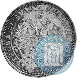 Фото 1 рубль 1863 года СПБ-АБ 