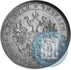 Picture 1 rouble 1864 year СПБ-НФ 