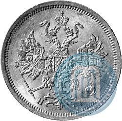Фото 5 рублей 1870 года СПБ-НІ 