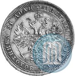 Picture 1 rouble 1871 year СПБ-НІ 