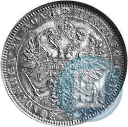 Picture 1 rouble 1875 year СПБ-НІ 
