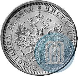 Picture 1 rouble 1878 year СПБ-НФ 