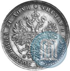 Фото 1 рубль 1879 года СПБ-НФ 