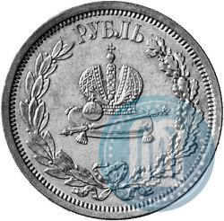 Picture 1 rouble 1883 year ЛШ "On the Coronation of Emperor Alexander III"
