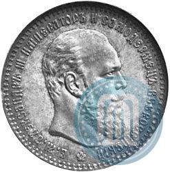 Picture 1 rouble 1888 year (АГ) 