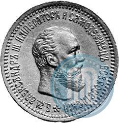 Picture 5 roubles 1890 year (АГ) 