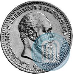 Picture 1 rouble 1890 year (АГ) 