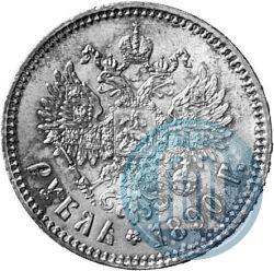 Picture 1 rouble 1890 year (АГ) 