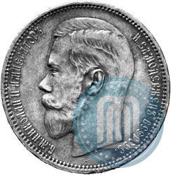 Picture 1 rouble 1896 year (*) 