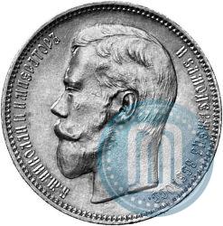 Фото 1 рубль 1897 года (АГ) 