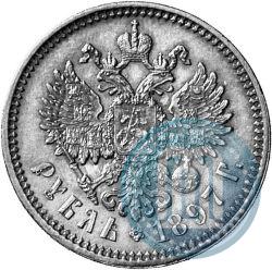 Фото 1 рубль 1897 года (АГ) 
