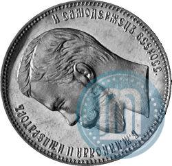 Picture 1 rouble 1907 year (ЭБ) 