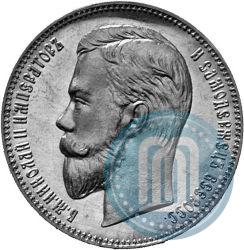 Picture 1 rouble 1907 year (ЭБ) 