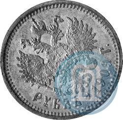 Picture 1 rouble 1909 year (ЭБ) 