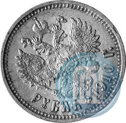 Picture 1 rouble 1910 year (ЭБ) 