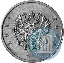 Фото 10 копеек 1911 года (ЭБ) "Пробные"